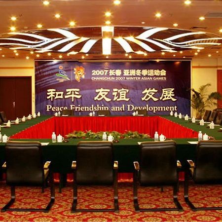 Changchun International Convention & Exhibition Center Hotel 外观 照片