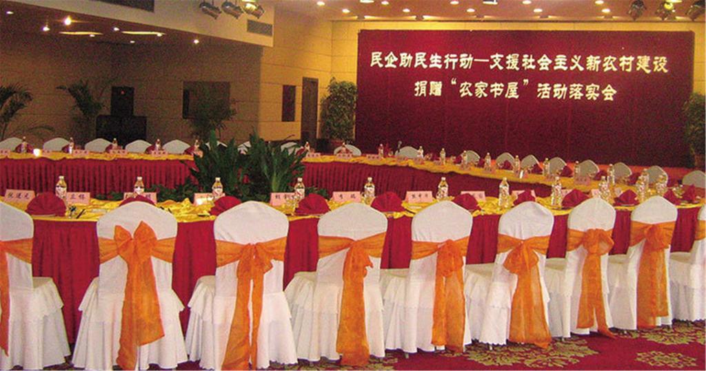 Changchun International Convention & Exhibition Center Hotel 外观 照片